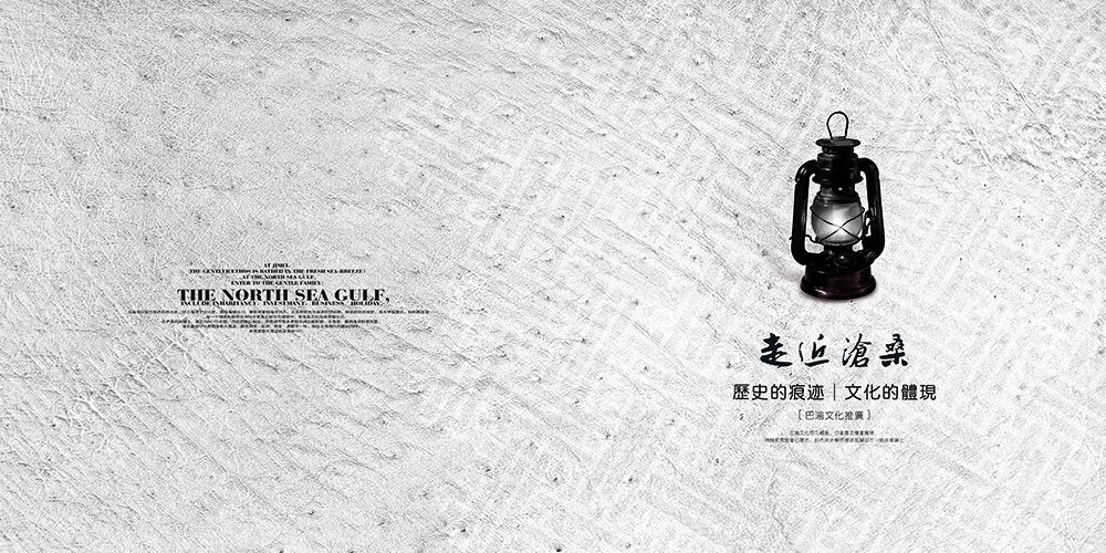 一本好的畫冊如何設(shè)計？