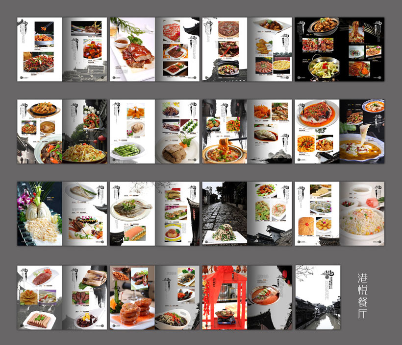 餐飲設(shè)計(jì)畫(huà)冊(cè)設(shè)計(jì)技巧是什么，如何進(jìn)行設(shè)計(jì)