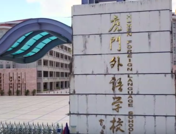 航拍虎門(mén)小短片 航拍虎門(mén)小短片