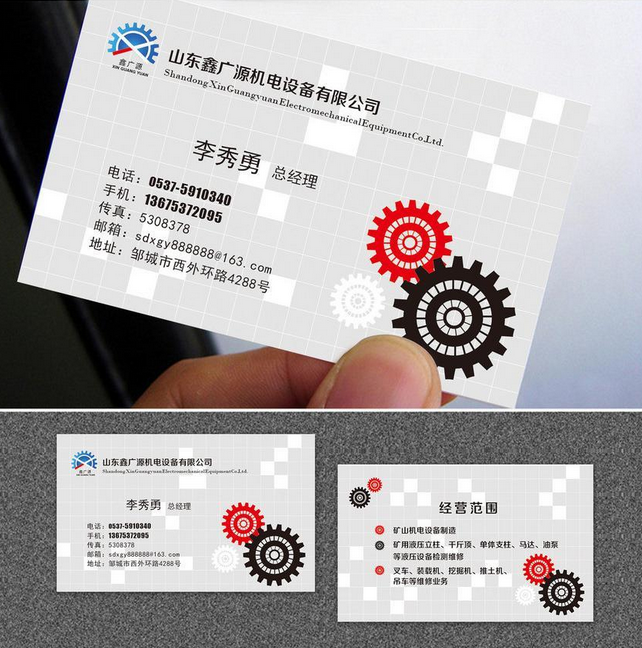 QQ截圖20170422101817.png