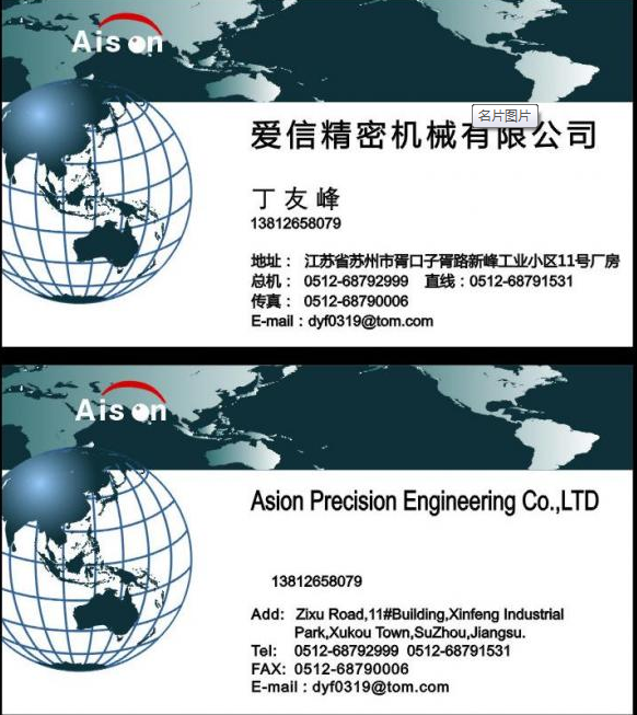 QQ截圖20170422102142.png