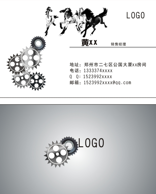 QQ截圖20170422102212.png