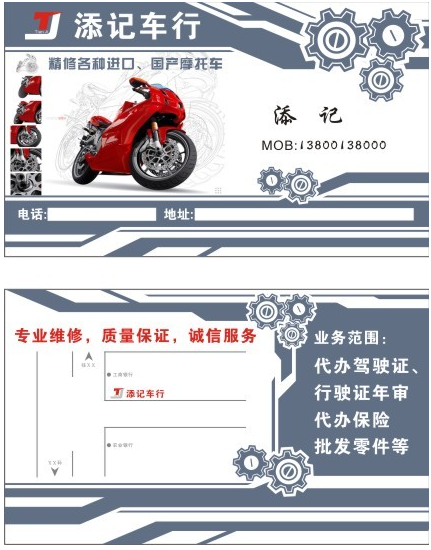 QQ截圖20170422102330.png