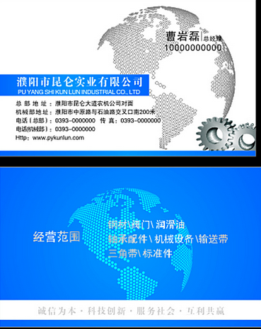 QQ截圖20170422104137.png