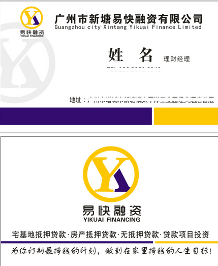 簡(jiǎn)約金融名片設(shè)計(jì).png