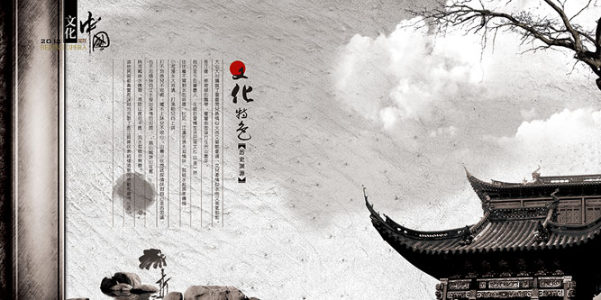 巴渝集團(tuán)畫冊設(shè)計 巴渝集團(tuán)畫冊設(shè)計