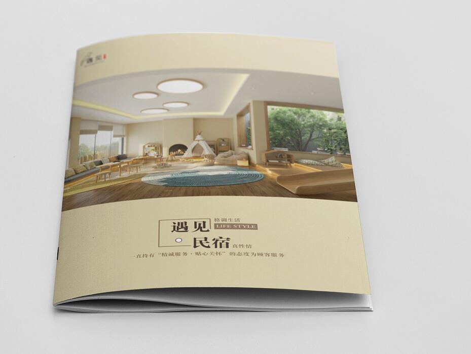 廣州民宿旅游行業(yè)畫冊(cè)設(shè)計(jì)案例欣賞