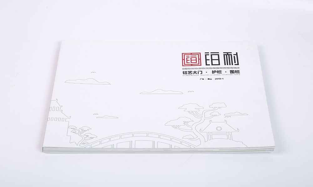 鋁藝大門(mén)設(shè)計(jì)畫(huà)冊(cè)設(shè)計(jì)