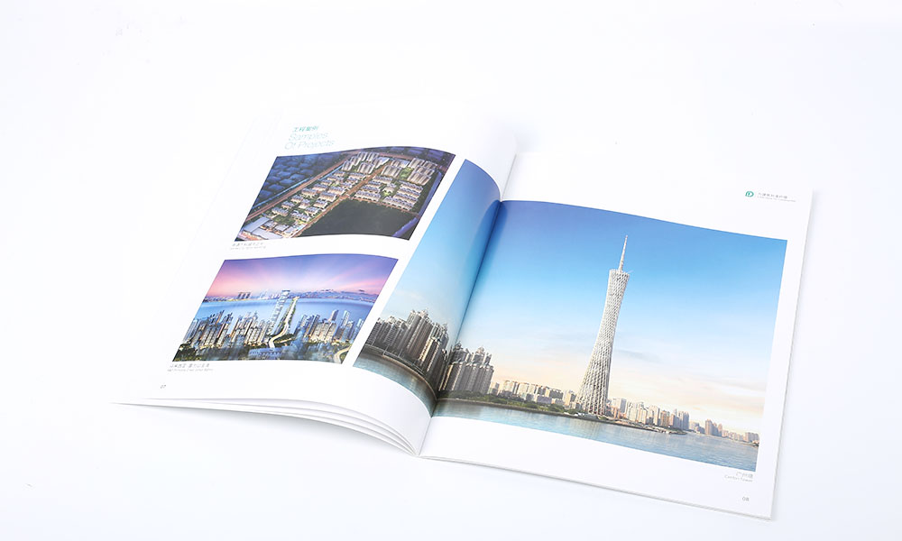 建筑五金公司畫冊(cè)設(shè)計(jì)