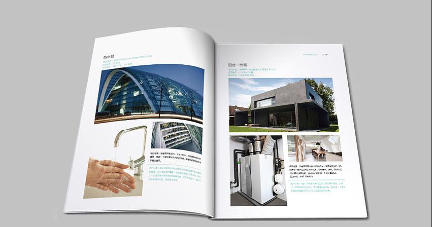 廣州企業(yè)形象畫冊設計公司