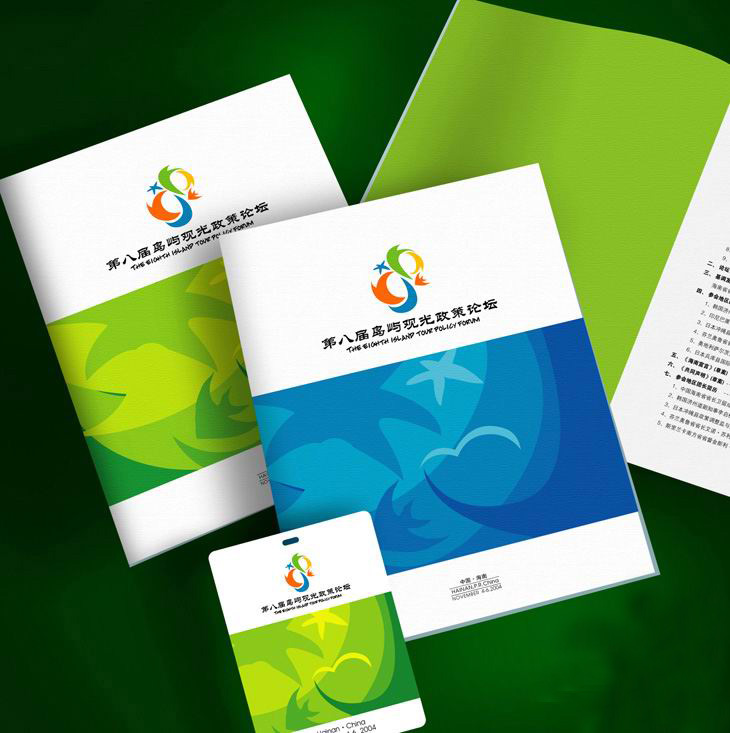 印刷企業(yè)畫冊(cè)設(shè)計(jì)