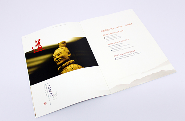 投資公司畫冊設計要求是什么？你想不想搞清楚
